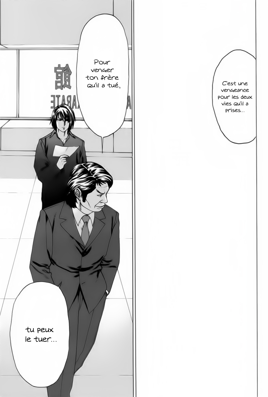 img Karate Shoukoushi Kohinata Minoru 10